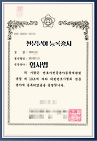인증서 이미지